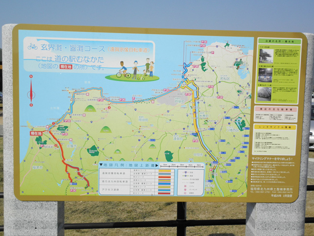 一般国道495号 皐月橋袖部景観整備計画策定業務委託 一般国道495号 皐月橋袖部景観整備計画策定業務委託